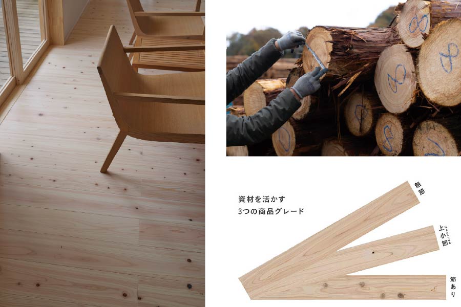 桧 無垢フローリング 施工例