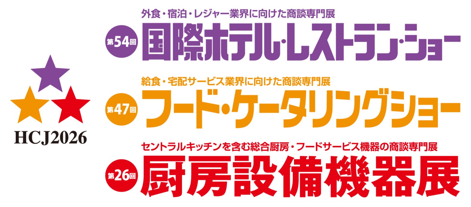 レストランショーのロゴ