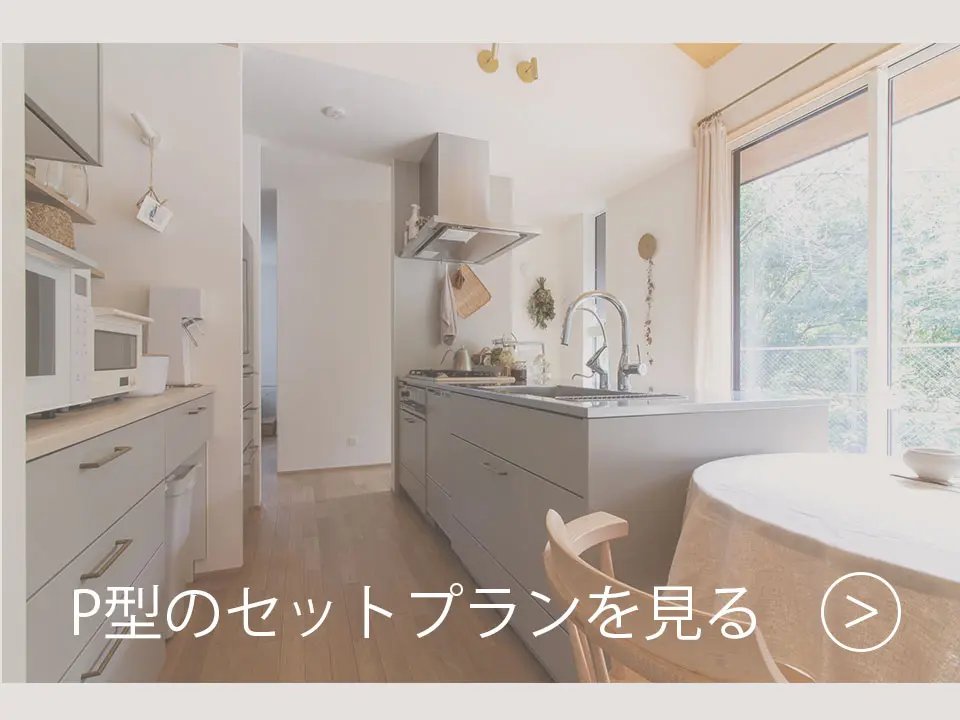 su:iji｜キッチン｜WOODONE
