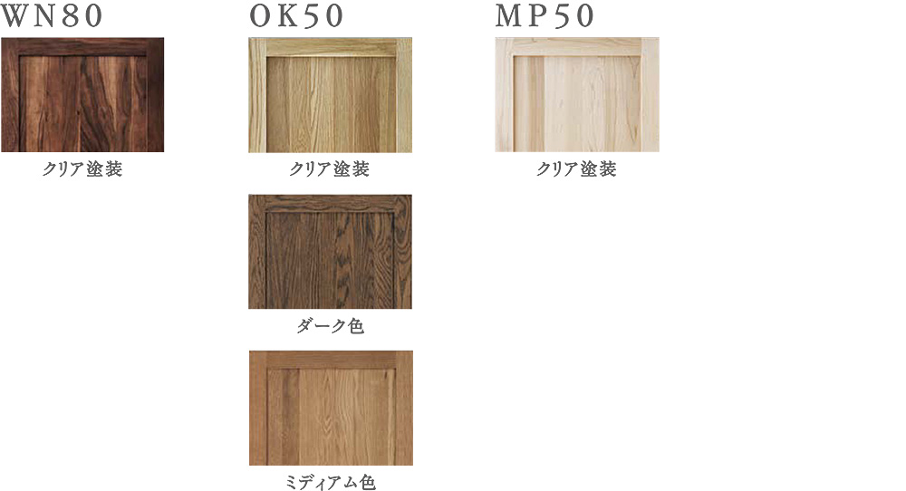 画像に alt 属性が指定されていません。ファイル名: senmen_unittype_tilecounter_siyo_door_meiboku.jpg