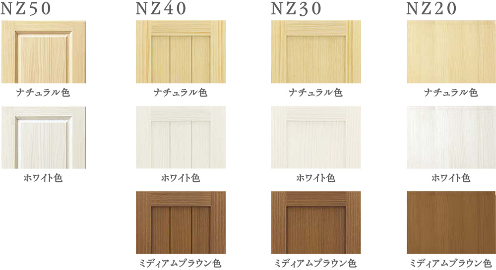 画像に alt 属性が指定されていません。ファイル名: senmen_unittype_tilecounter_siyo_door_nz.jpg