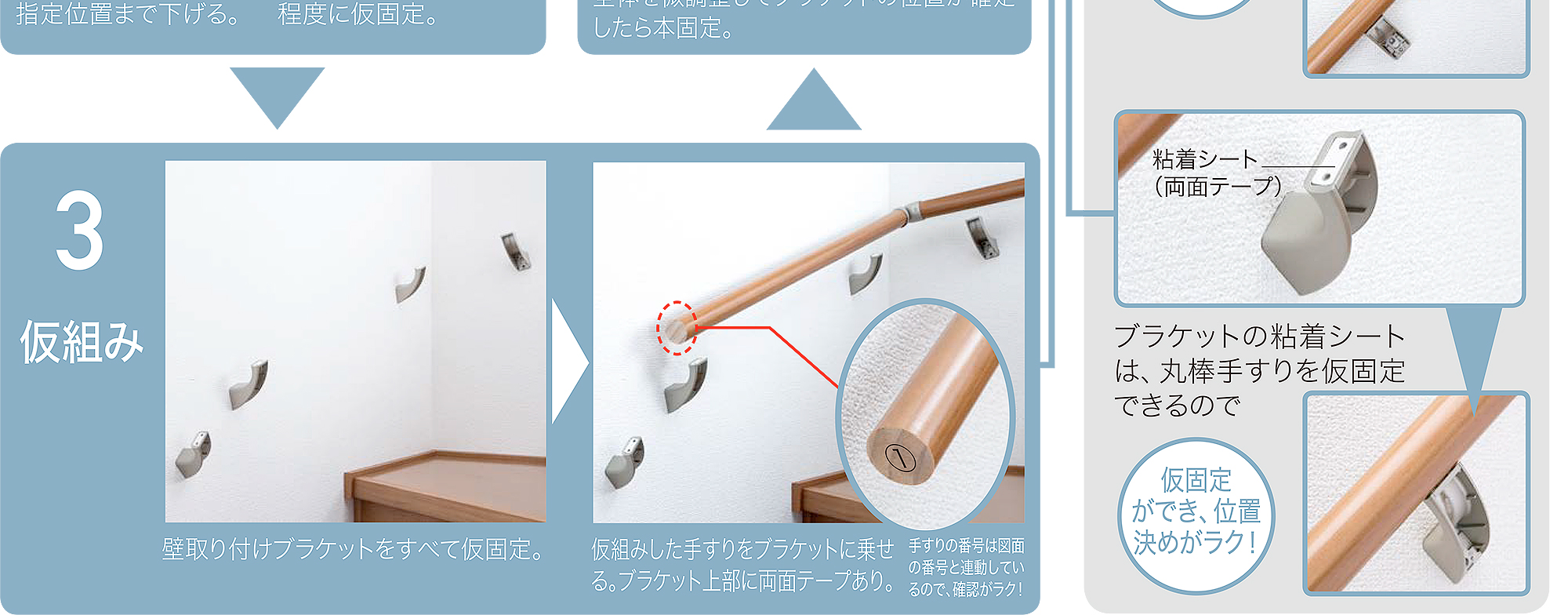 丸棒手すりM35ジャストカットシステム｜階段材・手すり部材｜WOODONE