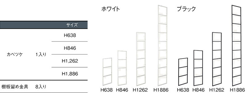 ランキング2022 上り框 2950×75×120mm 1本入 サクラ カバノキ AL0424-B <BR>WOODONE ウッドワン じゅうたす 住  大型便長物