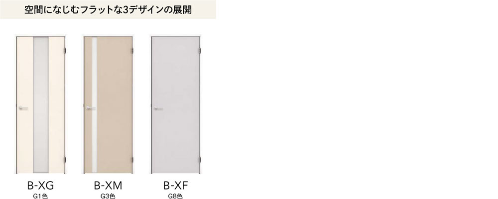 WOODONE(ウッドワン) ドレタス シングルドアセット [デザインB-XF] - 6