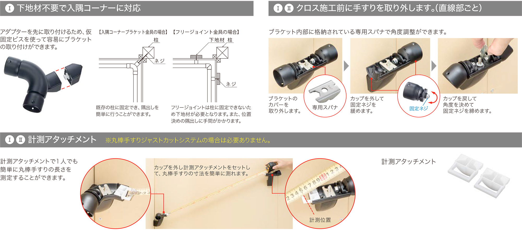 ウッドワン M35シリーズ 手すりセット I型 タモ 600mm