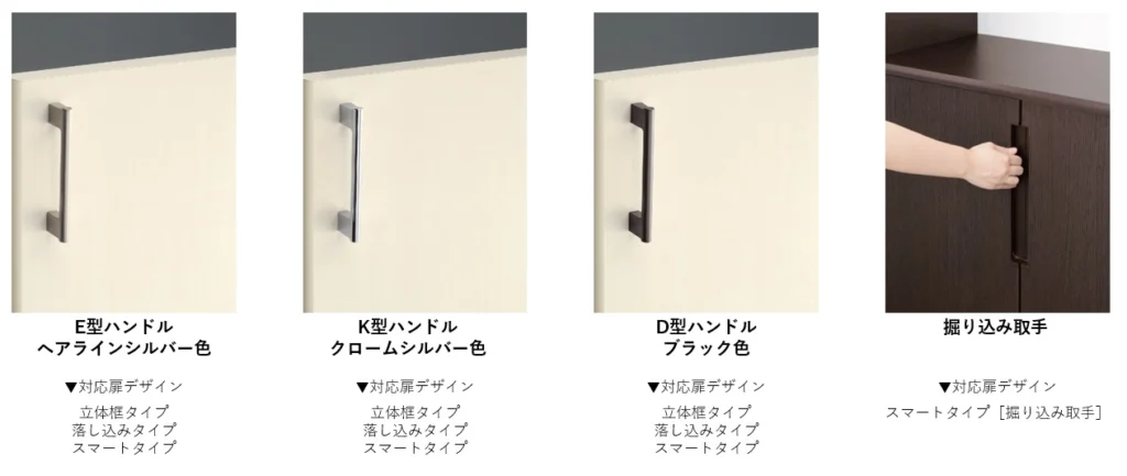 玄関収納｜室内ドア・内装建具｜WOODONE