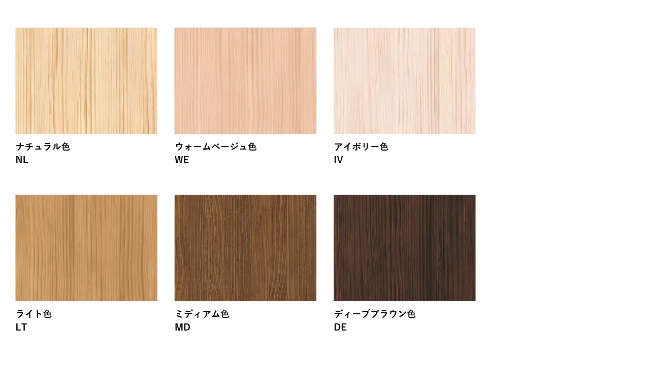 収納建具｜室内ドア・内装建具｜WOODONE