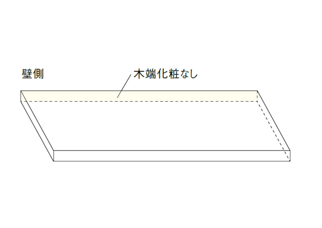 オーダーサイズの棚板,ウッドワンカスタムオーダー,棚板