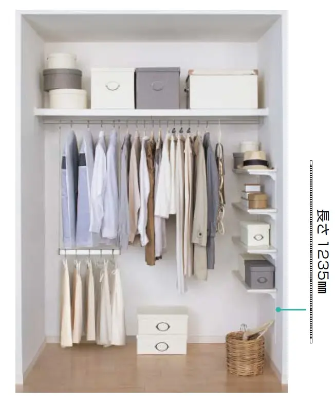 棚受けレールセット｜収納｜WOODONE