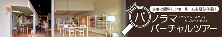 mainbanner_medipanopro_SR1