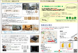 201703LetterHiroshima2