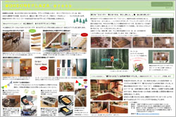 201704LetterShinjuku1
