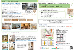 201704LetterShinjuku2