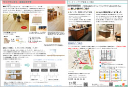 201802LetterShinjuku2