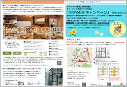 201807LetterShinjuku 2