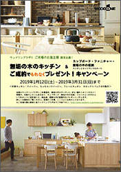 201901event