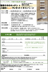 201901event