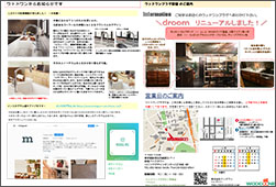 20190315LetterShinjuku2