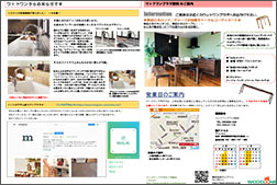 WOODONEPLAZApress_201903