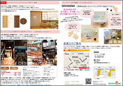 WOODONEPLAZApress_201904.xlsx