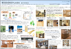 201905LetterShizuoka