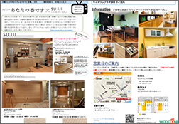 201905LetterShizuoka