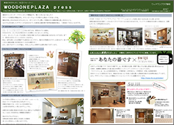 WOODONEPLAZApress_201907.xlsx