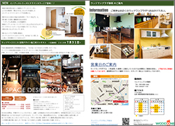 WOODONEPLAZApress_201907.xlsx