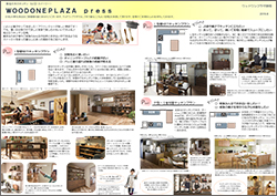 201908LetterShizuoka1