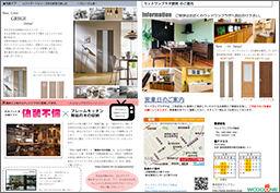 201908LetterShizuoka2