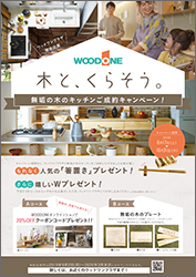 201908Zenkoku_event