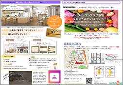 201909LetterShinjuku2