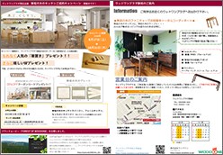 201910_LetterShizuoka2
