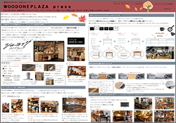 WOODONEPLAZApress_201911.xlsx