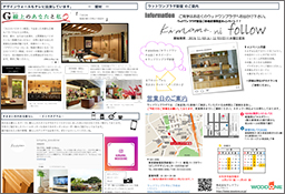 WOODONEPLAZApress_201911.xlsx