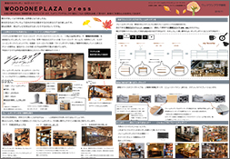 201911_LetterShizuoka1