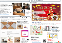 201912_LetterShinjuku_2