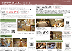 WOODONEPLAZApress_202011.xlsx