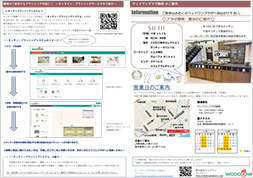 WOODONEPLAZApress_202011.xlsx