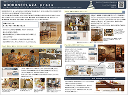 2012_LetterShizuoka1