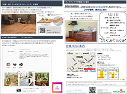 2012_LetterShizuoka2