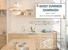 Sendai_Early-Summer-Campaign
