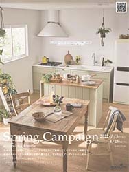 Spring Campaign