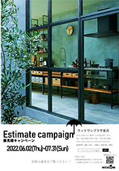 mitsumori_campaign_2022kanazawa