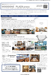 2207_LetterShizuoka