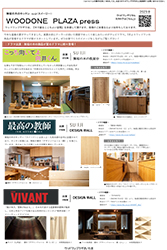 2308_LetterSaitama