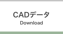 CADデータ