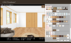 建具・床材　カラーシミュレーション