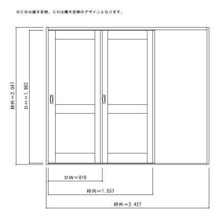 ソフトアート 2枚引き込み戸 レールタイプ F Cb Cn 枠外w2427 ウッドワン ビジネスサイト ソフトアート 2枚引き込み戸 レールタイプ F Cb Cn 枠外w2427 ウッドワン ビジネスサイト