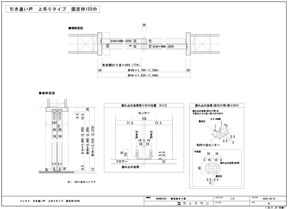 【高品質】【高品質】PTB44XM-CH- ドレタス 引き込み戸（上吊りタイプ） 関係商品 ウッドワン 首都圏限定配送 その他 | store